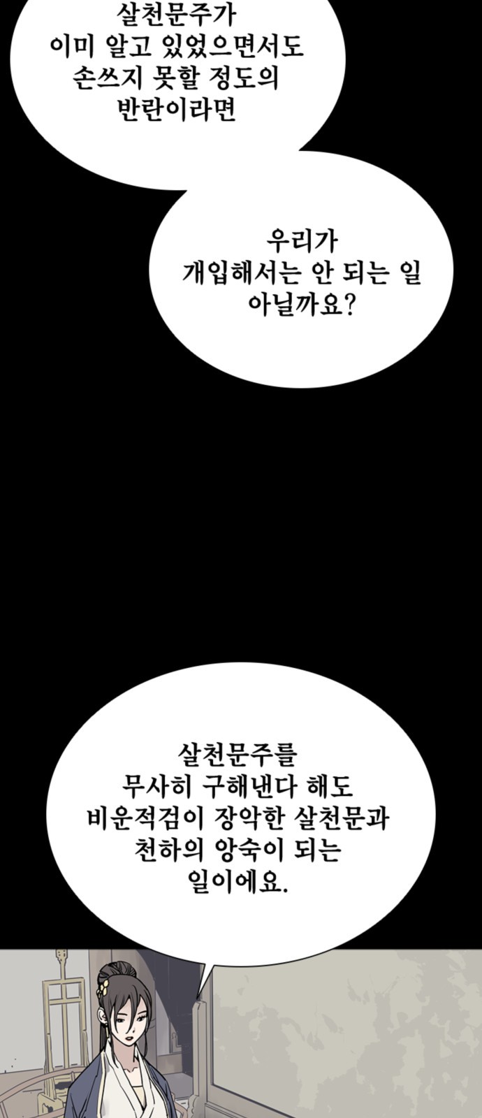 48 페이지