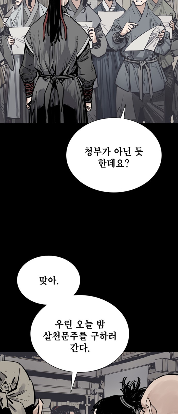 55 페이지