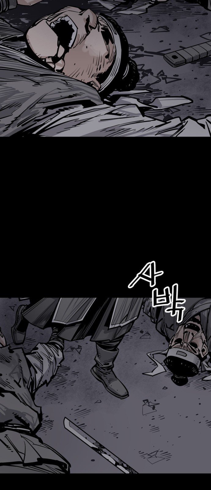 67 페이지
