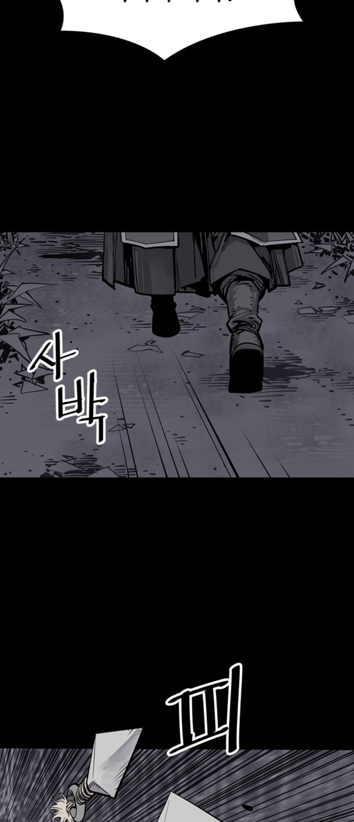 70 페이지