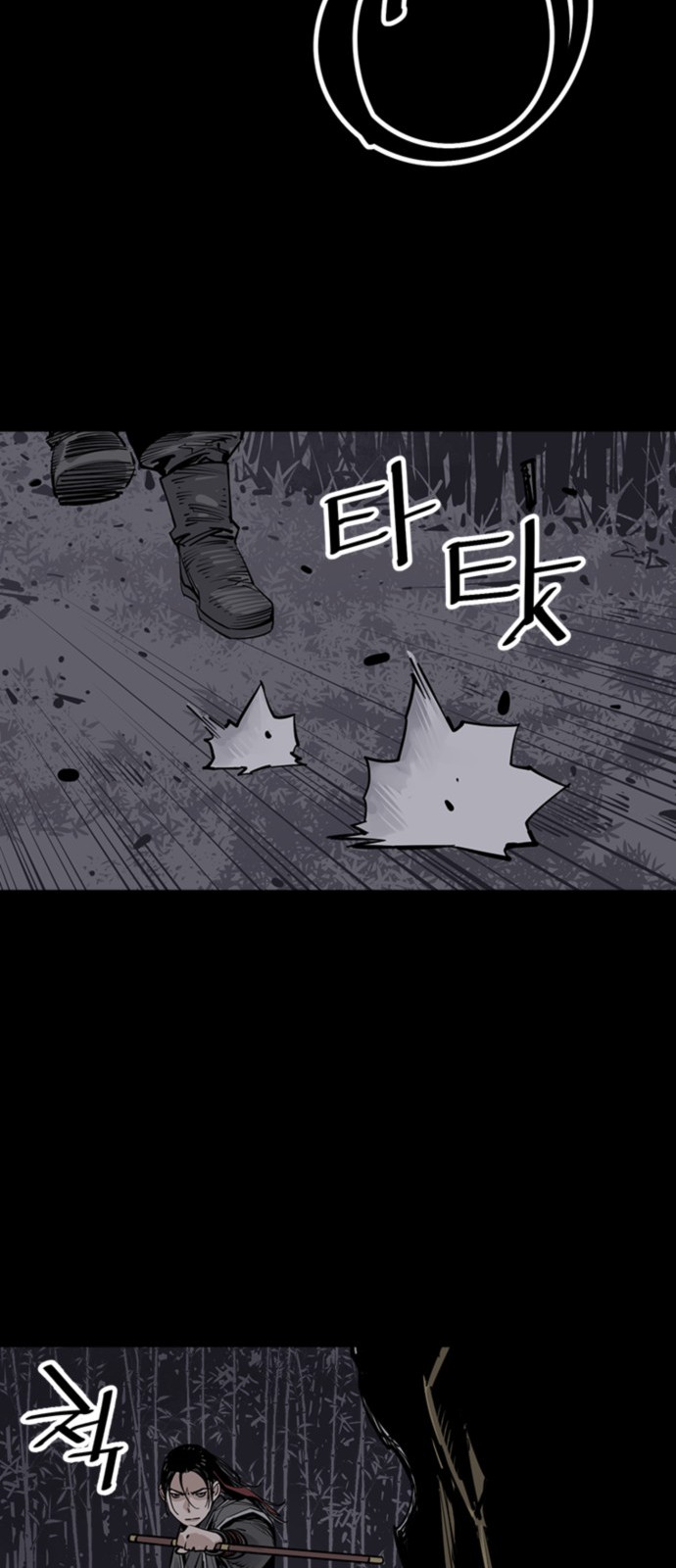 83 페이지