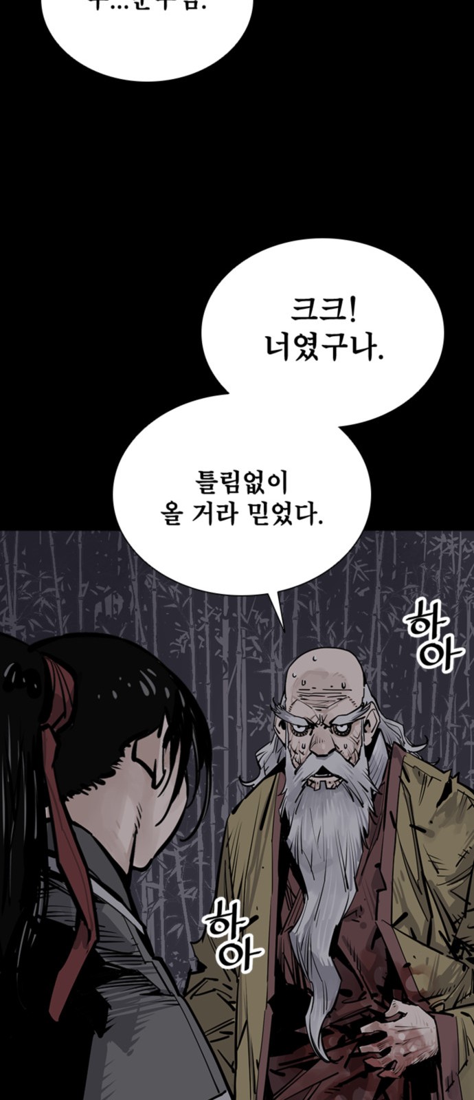 85 페이지
