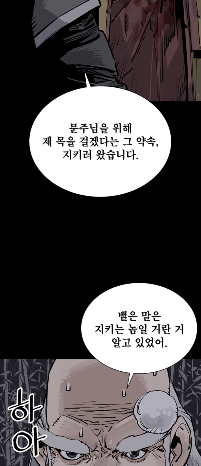 86 페이지