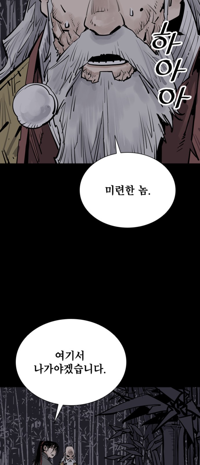 87 페이지