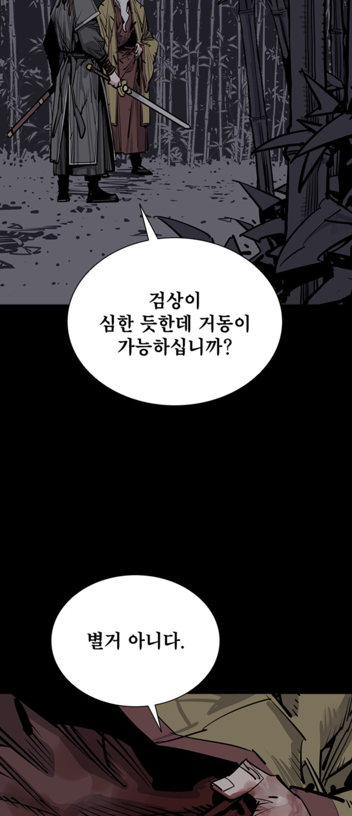 88 페이지