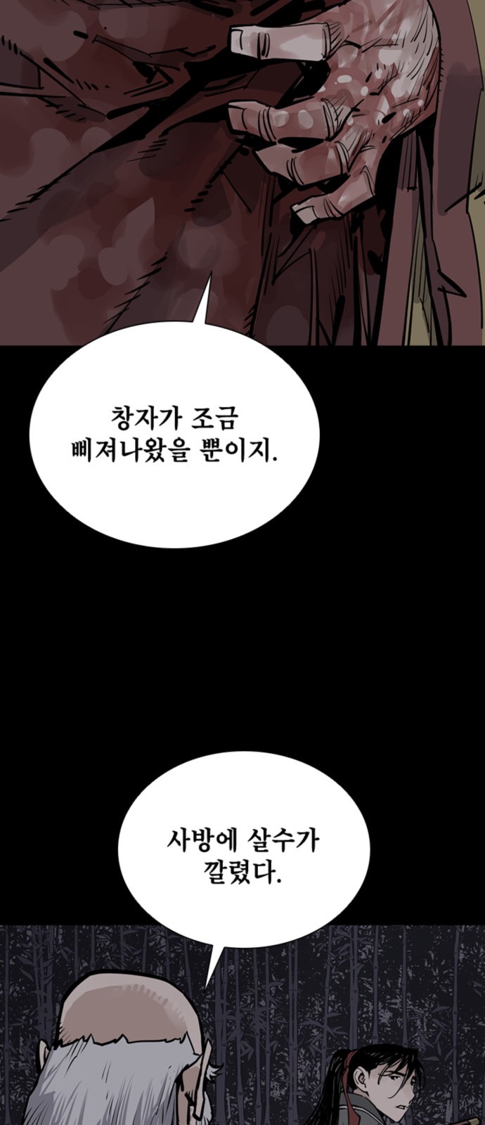 89 페이지