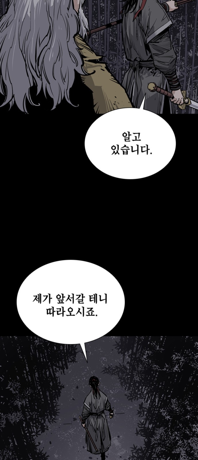 90 페이지