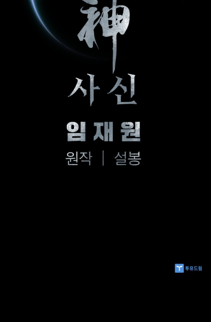 96 페이지