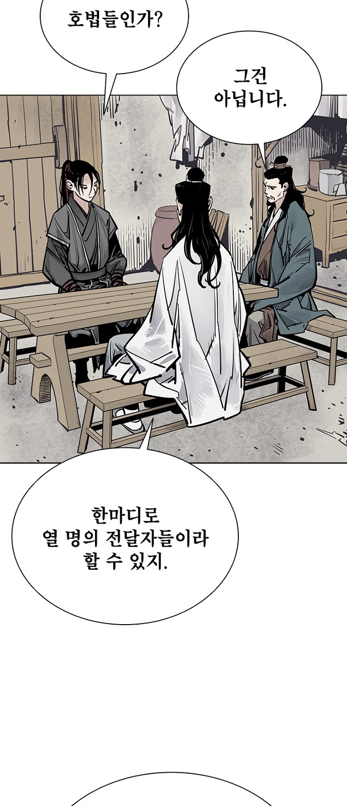 18 페이지