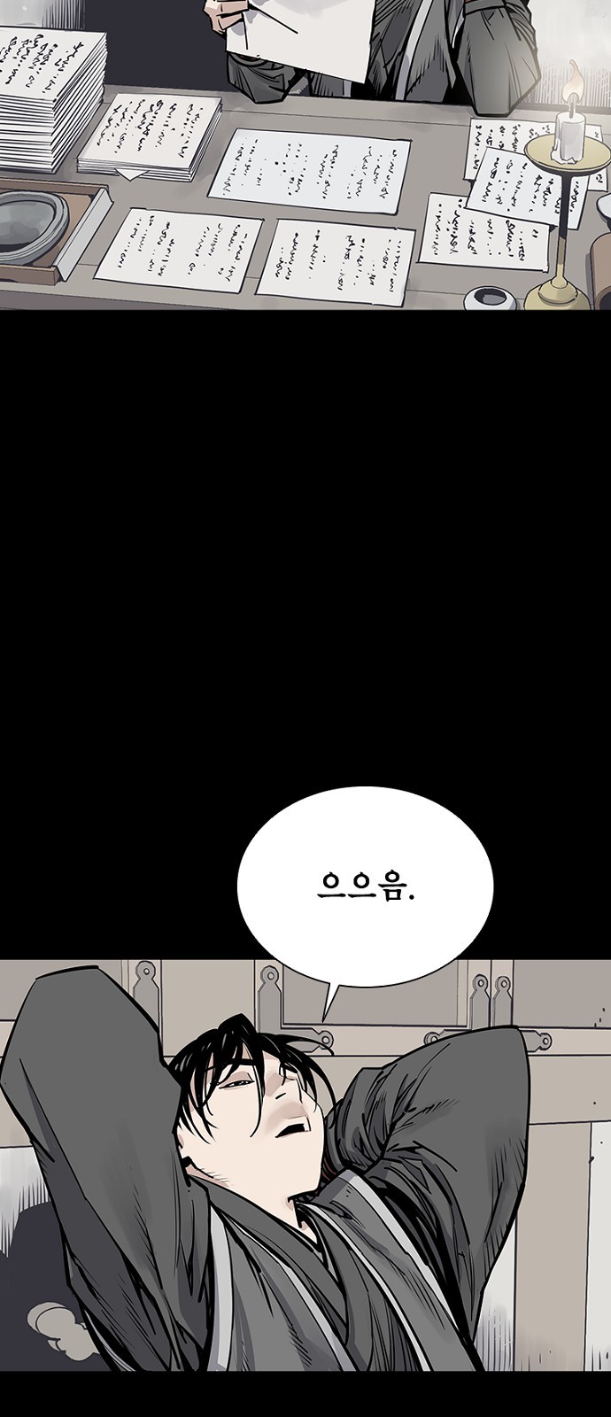 45 페이지