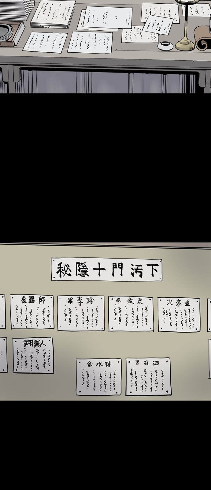 53 페이지