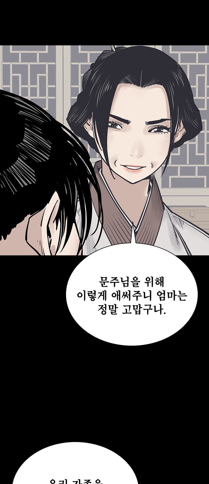 55 페이지