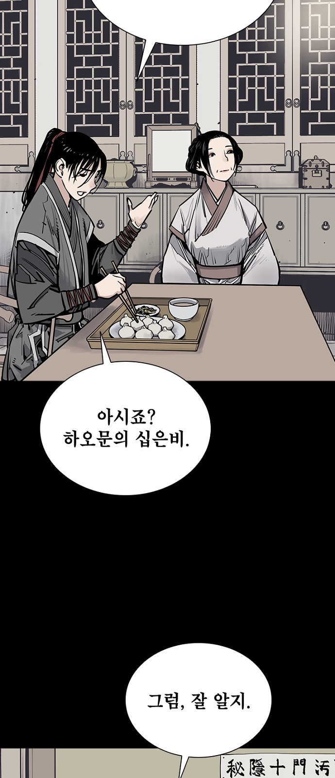 58 페이지