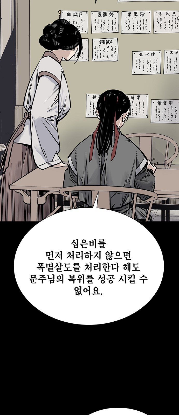 59 페이지