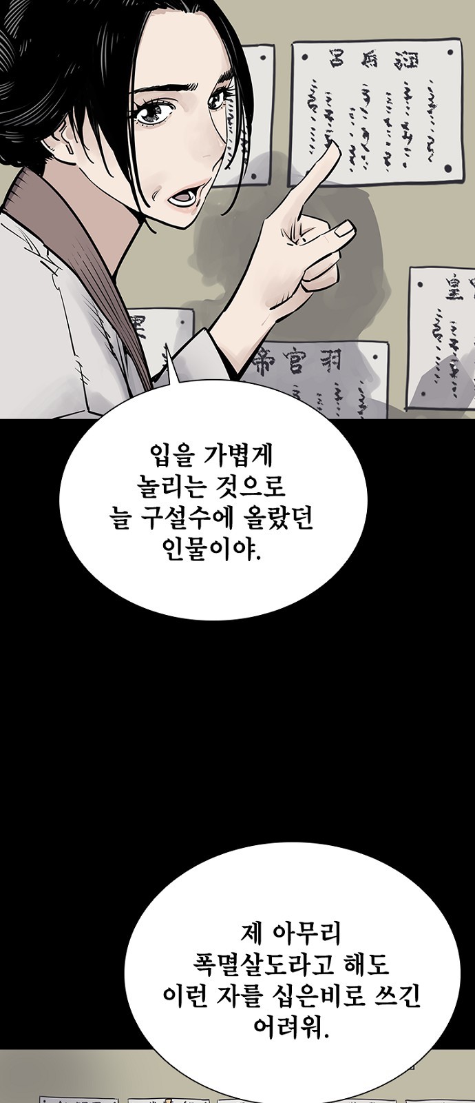 62 페이지