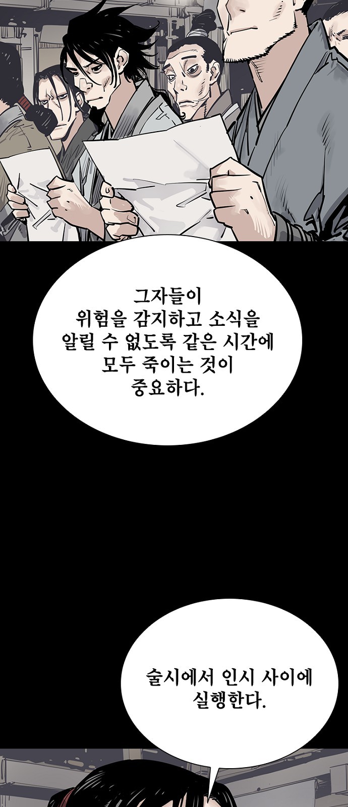 66 페이지