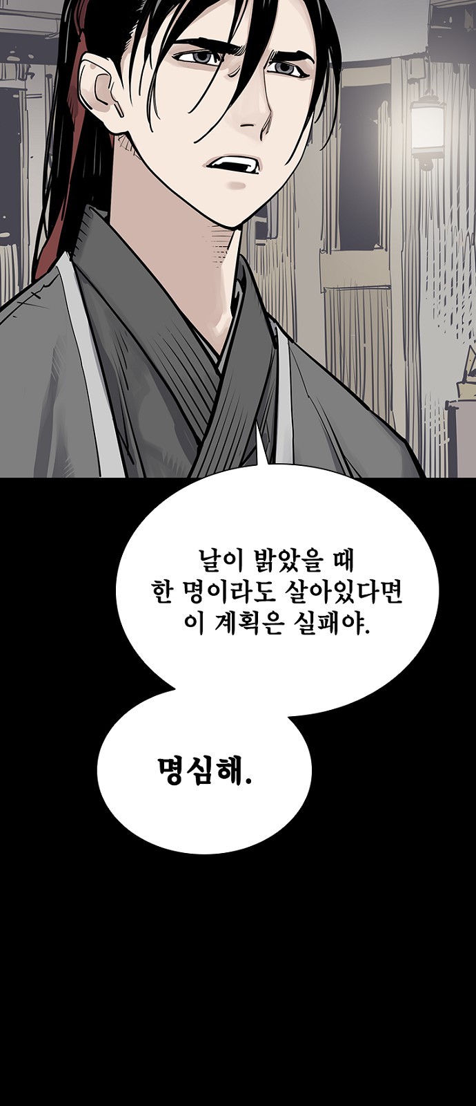 67 페이지