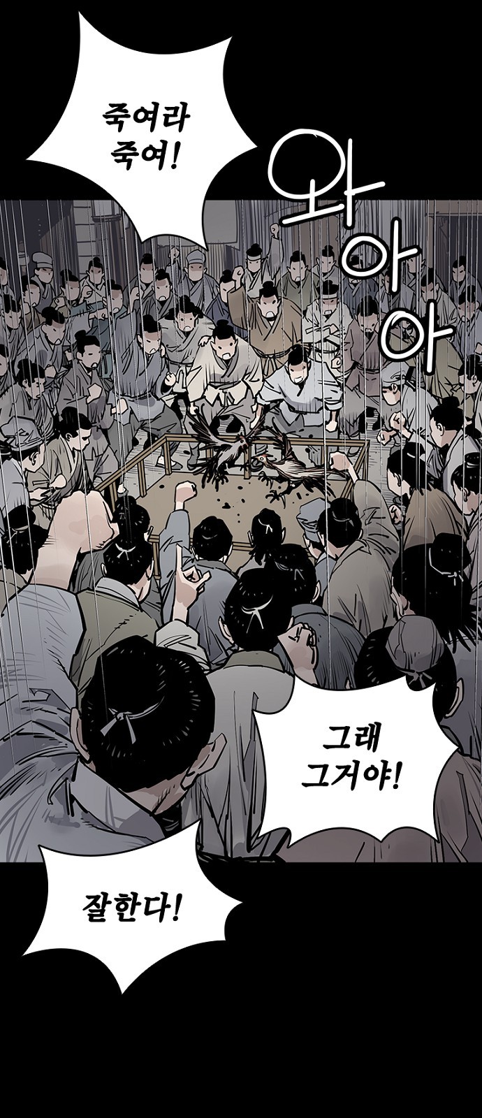 73 페이지