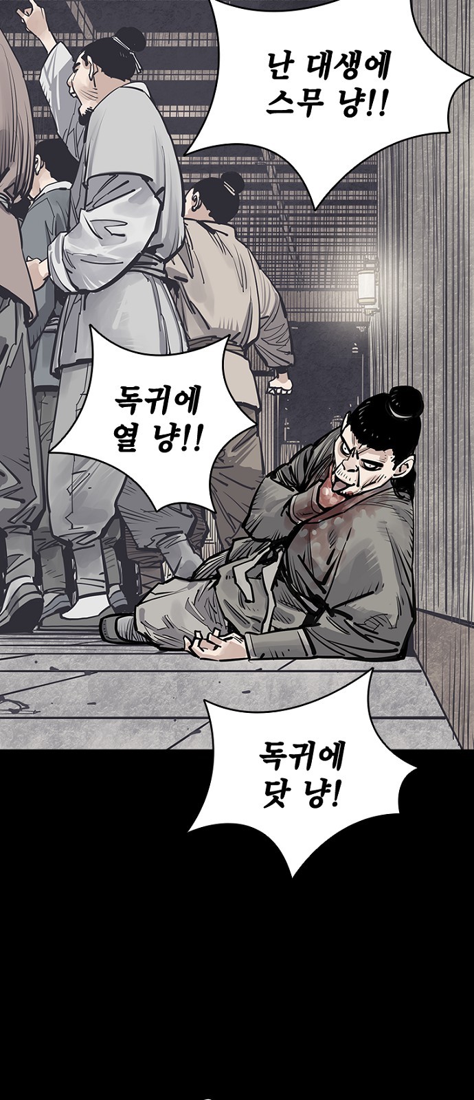 80 페이지