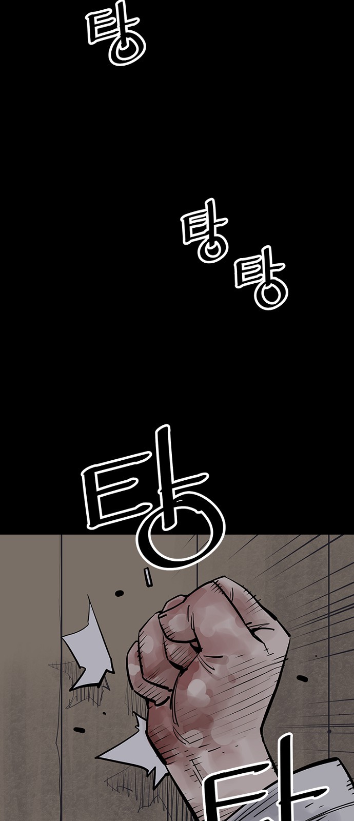 86 페이지