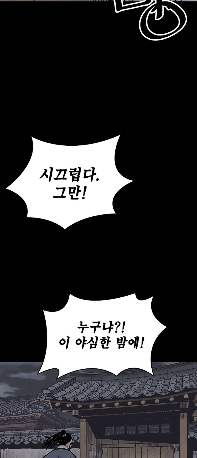 87 페이지