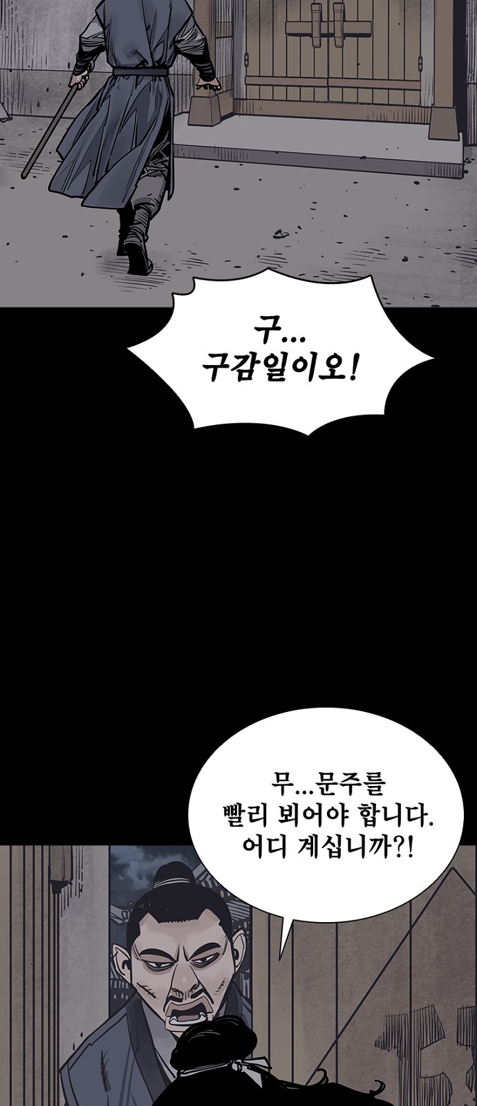 88 페이지