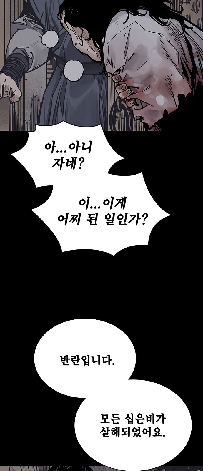 89 페이지