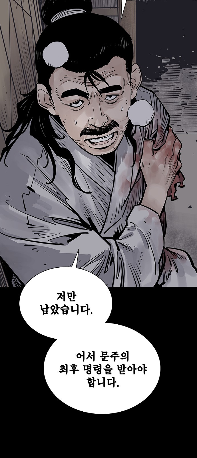 90 페이지