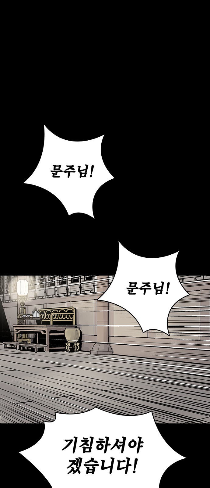 91 페이지
