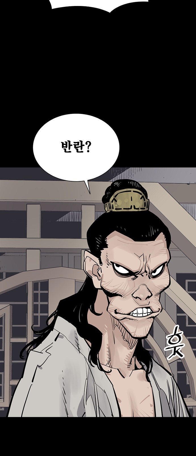 92 페이지