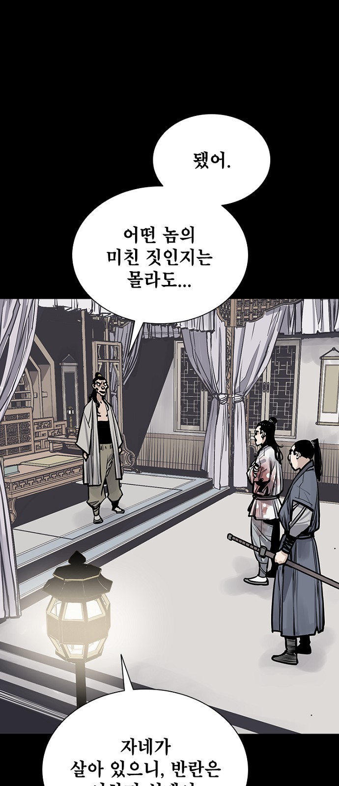 93 페이지