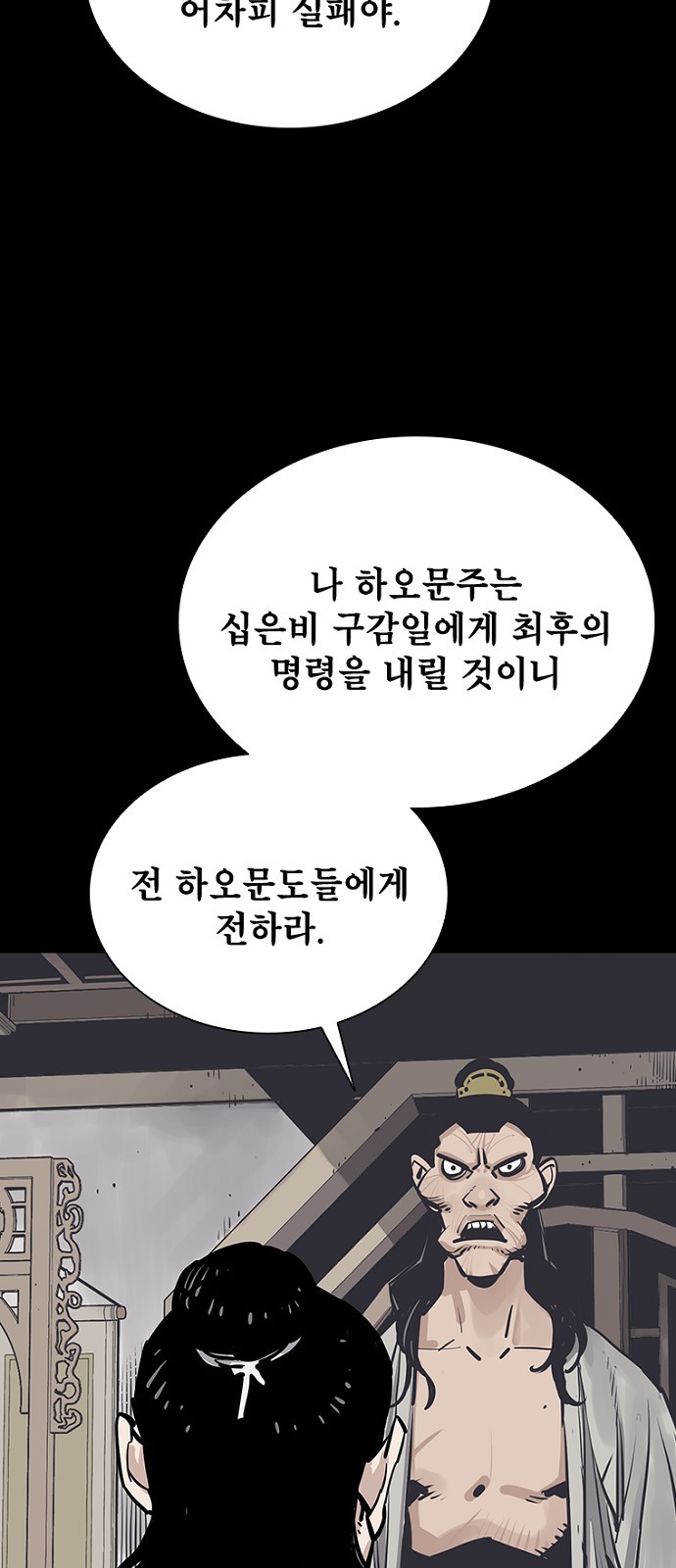 94 페이지