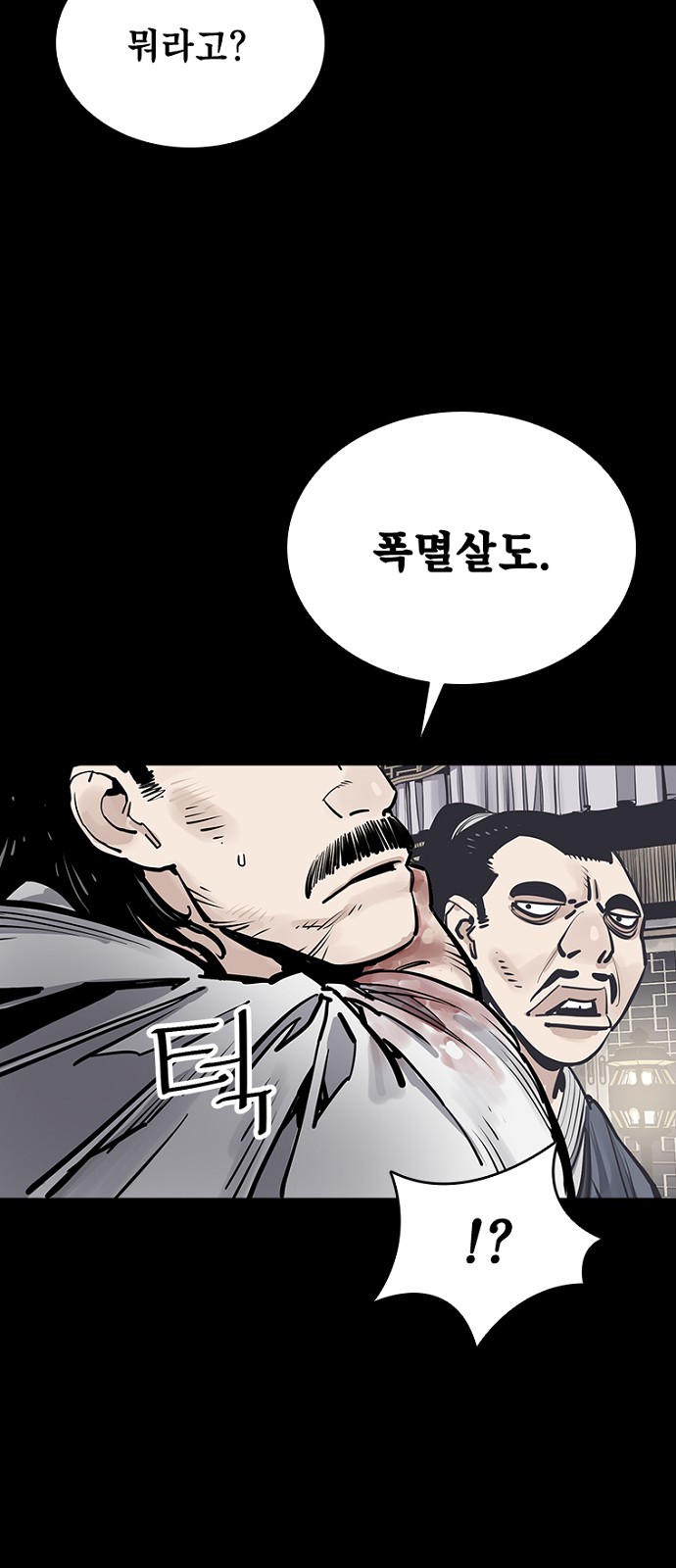 96 페이지