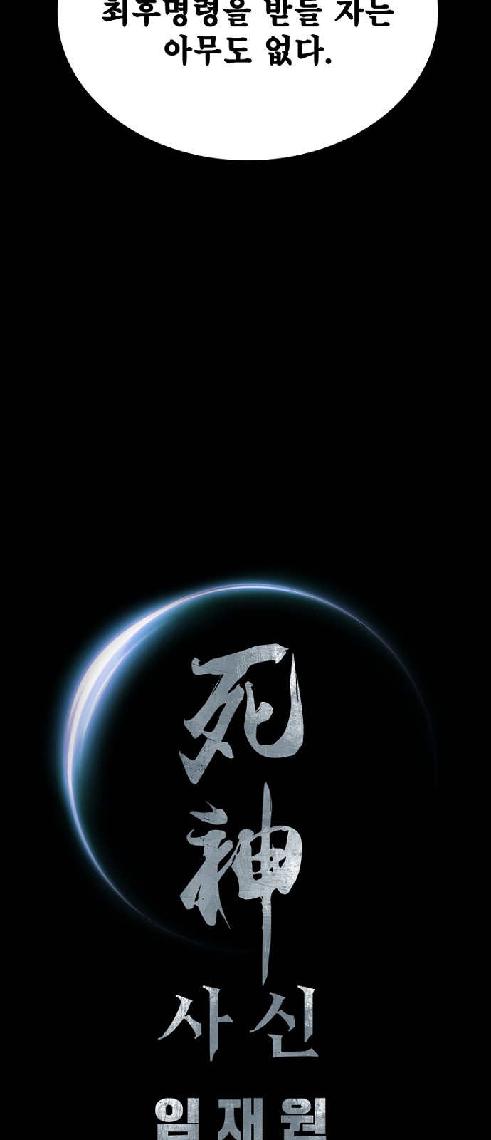 98 페이지