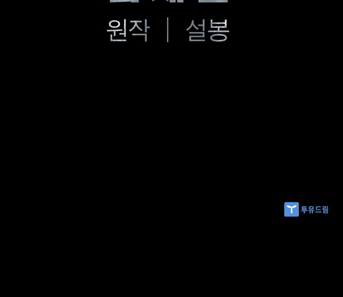 99 페이지
