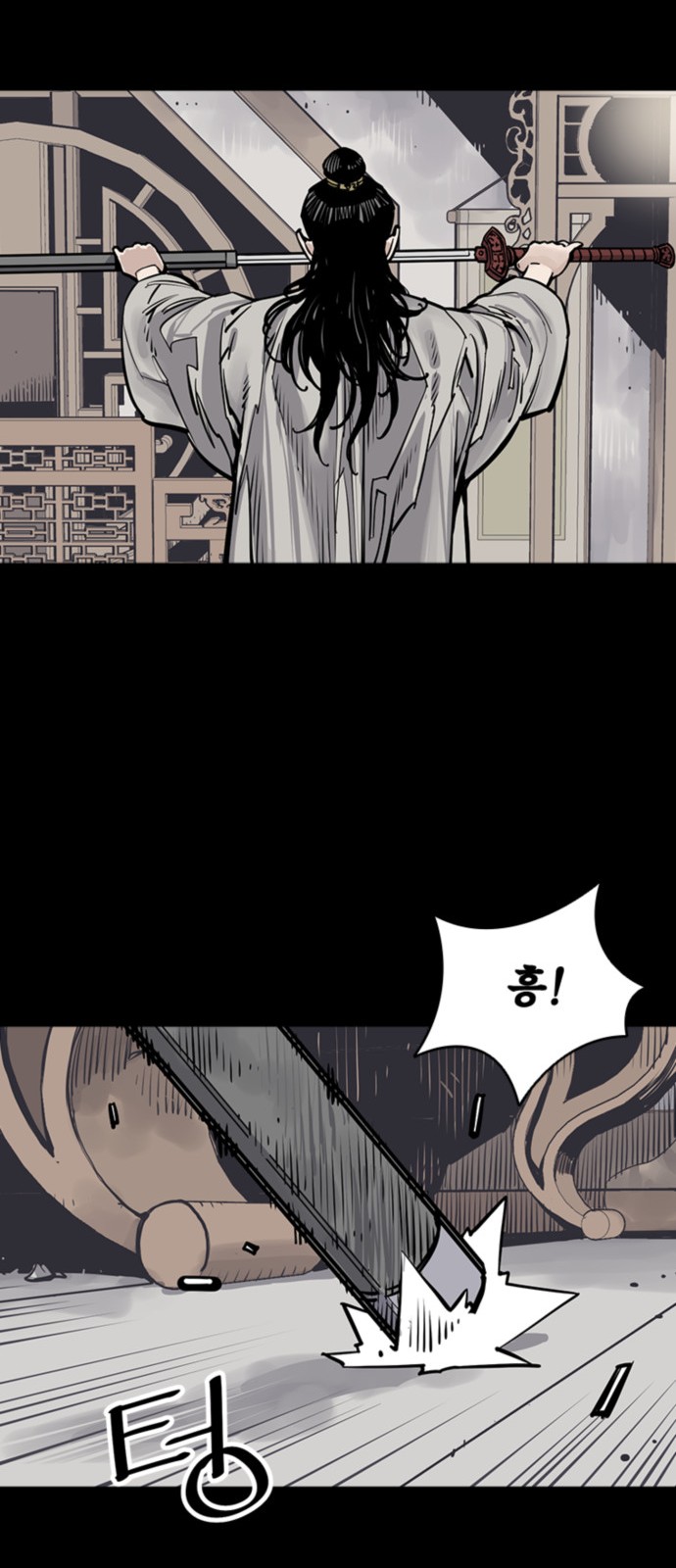 13 페이지