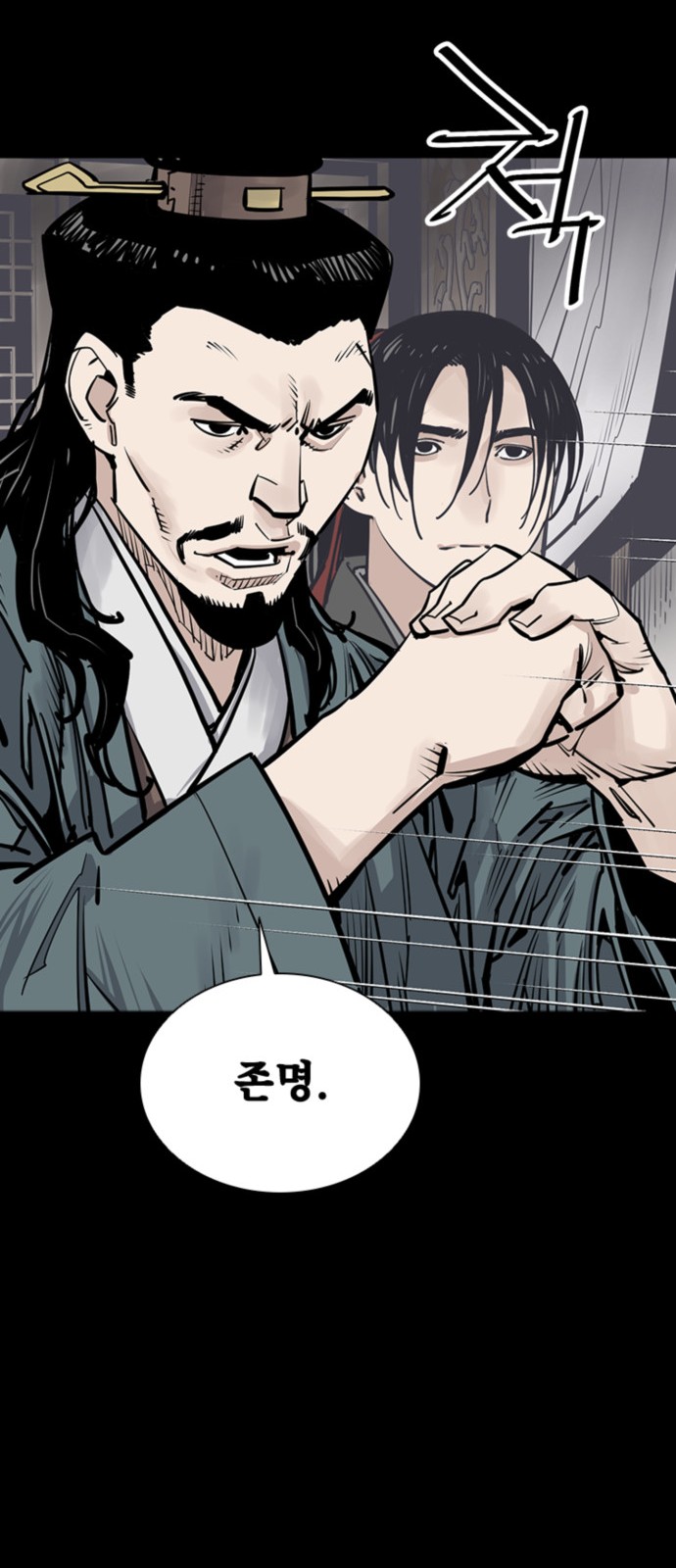 36 페이지