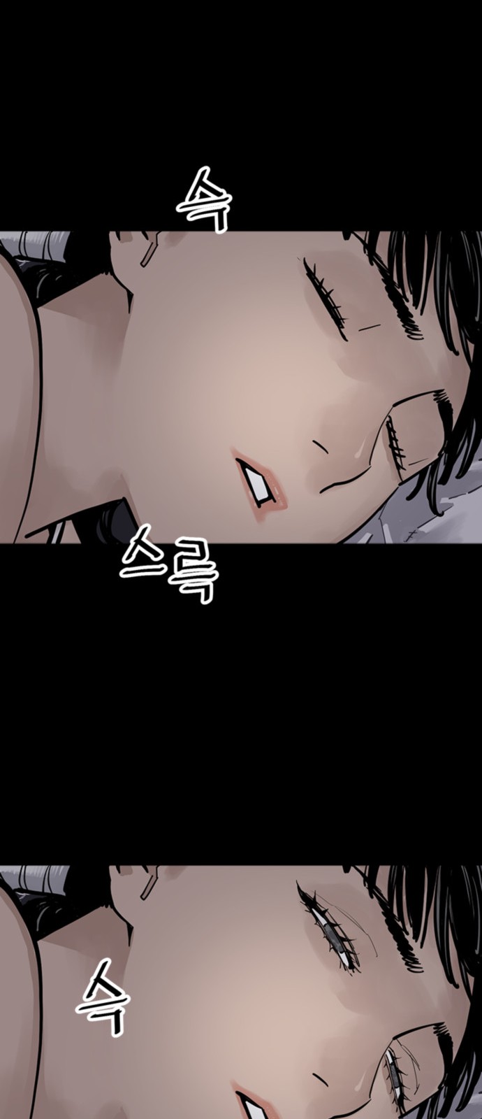 39 페이지