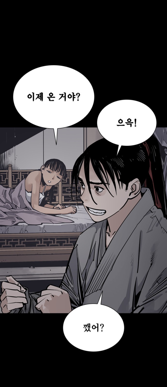 41 페이지