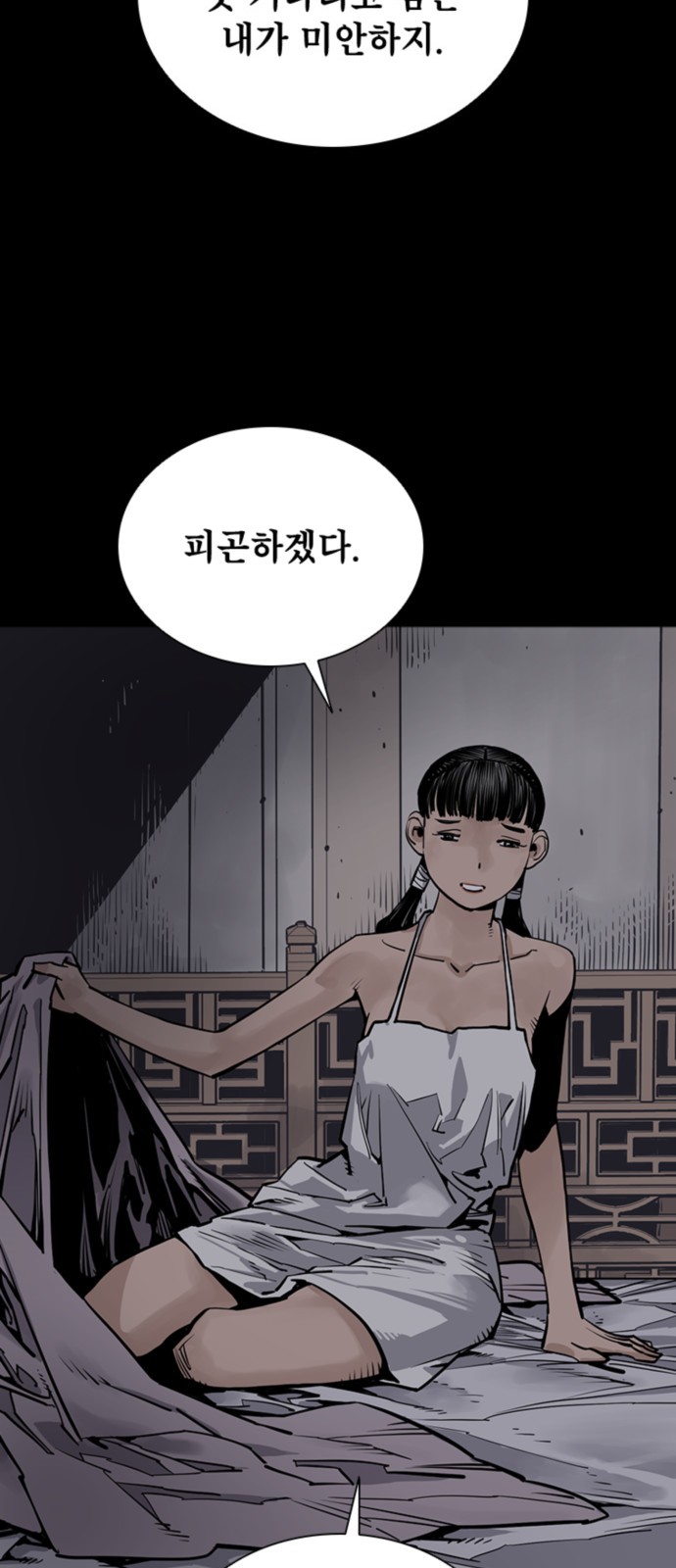 43 페이지