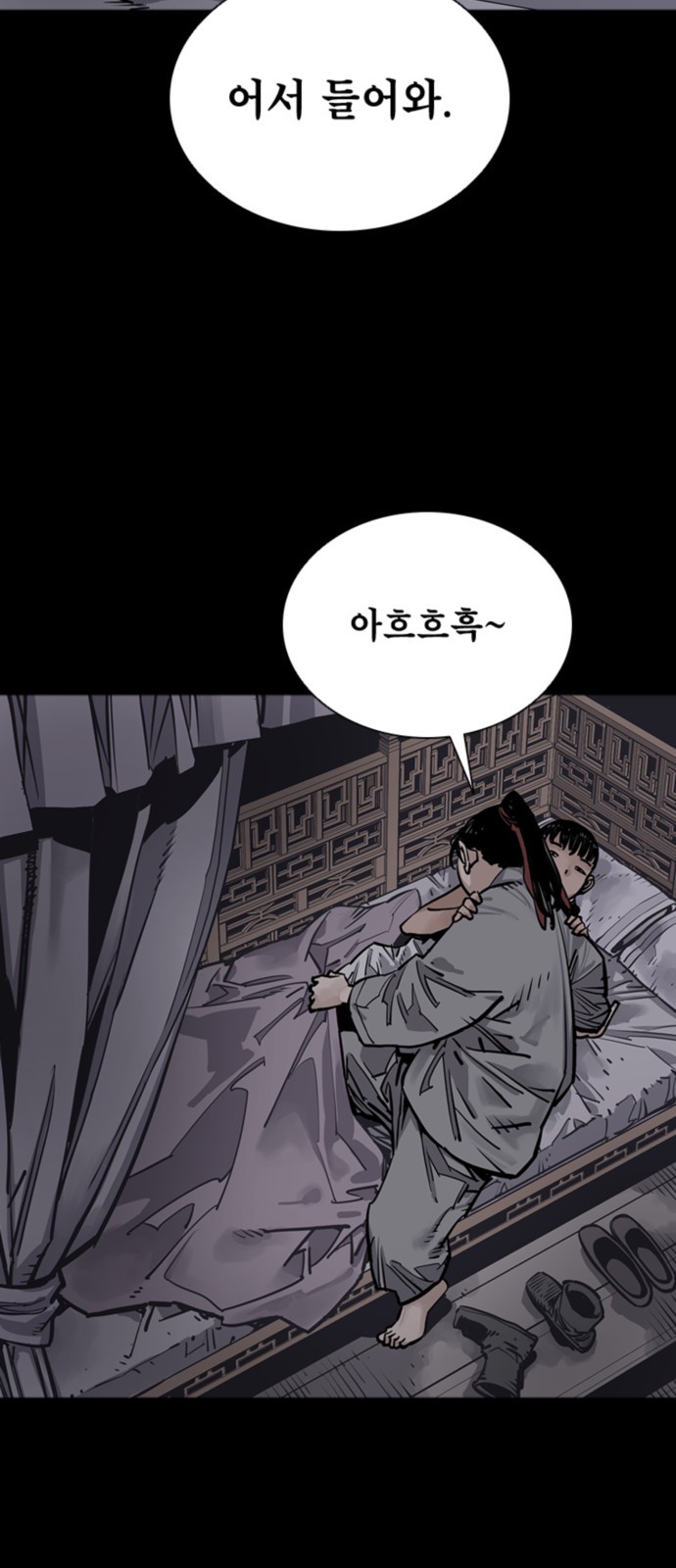 44 페이지