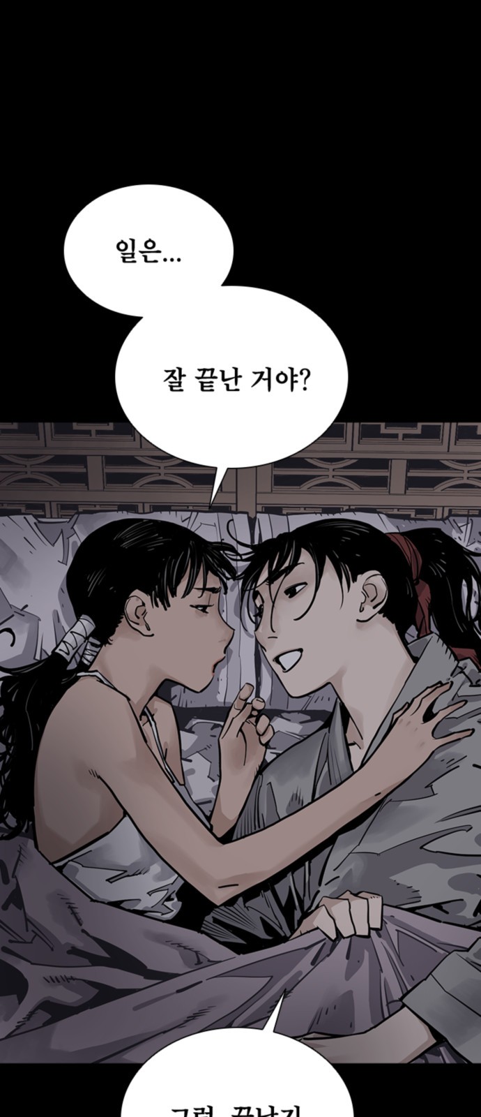 45 페이지