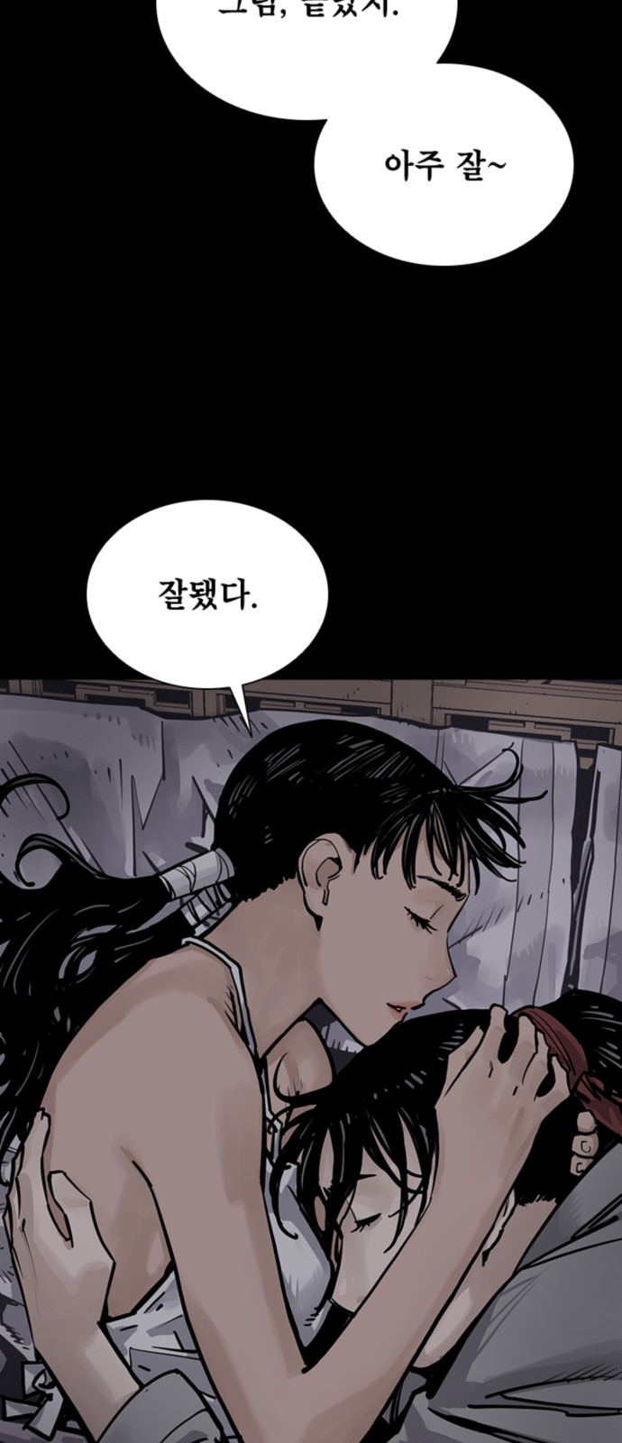 46 페이지