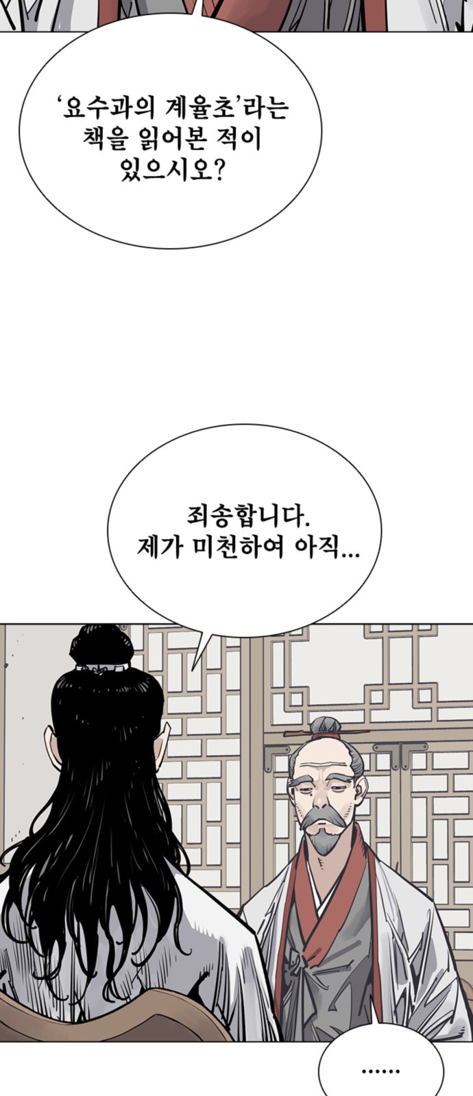 60 페이지