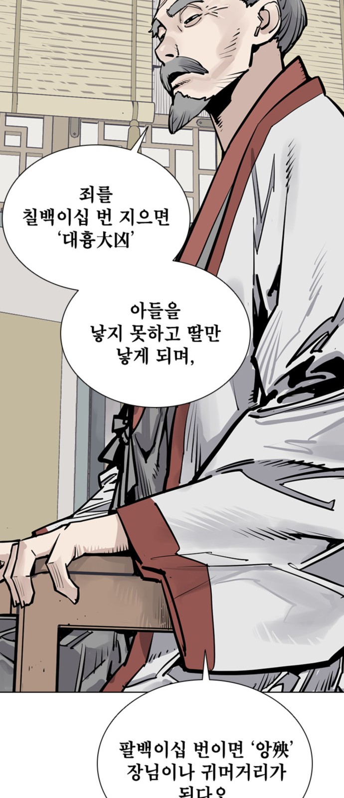 63 페이지