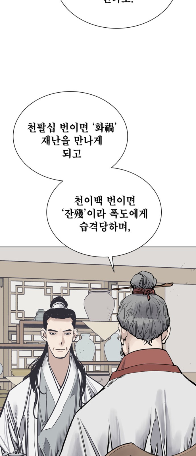 64 페이지