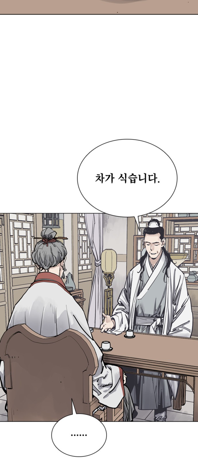 67 페이지