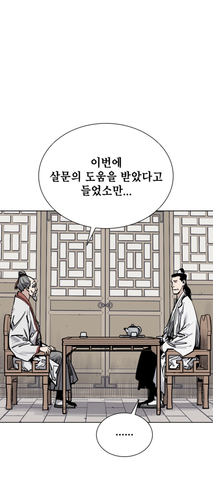 68 페이지