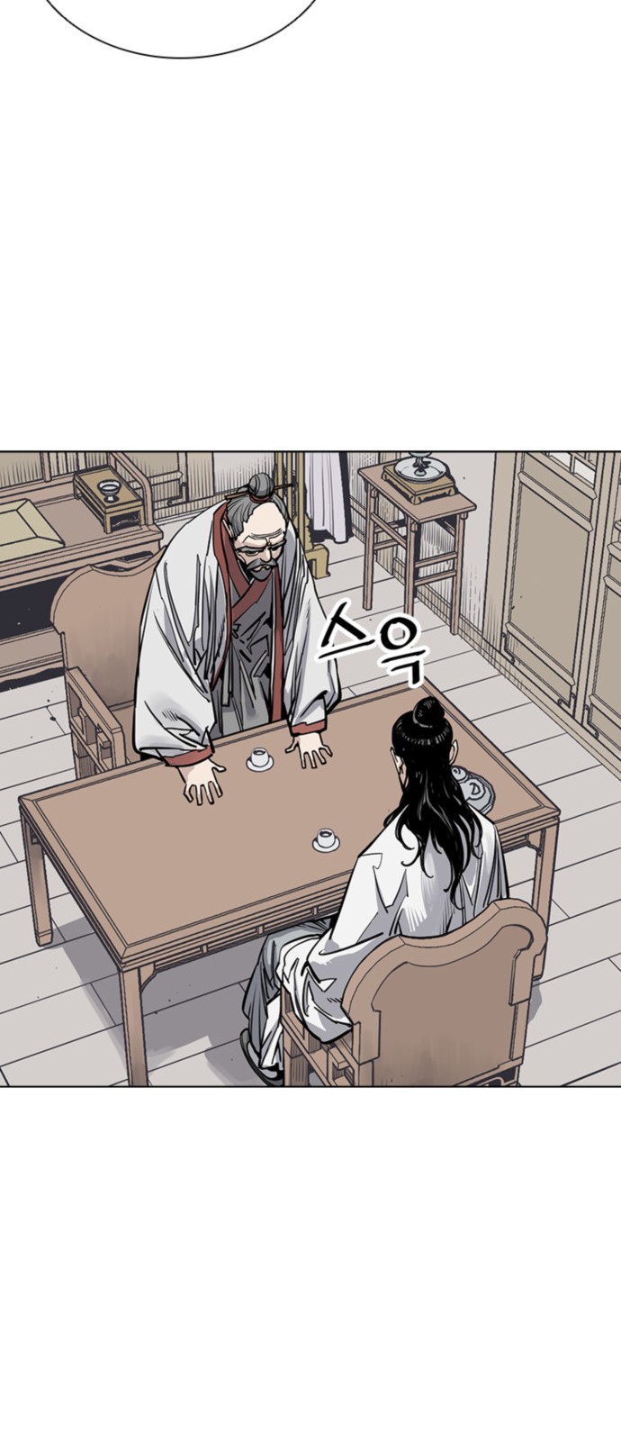 71 페이지