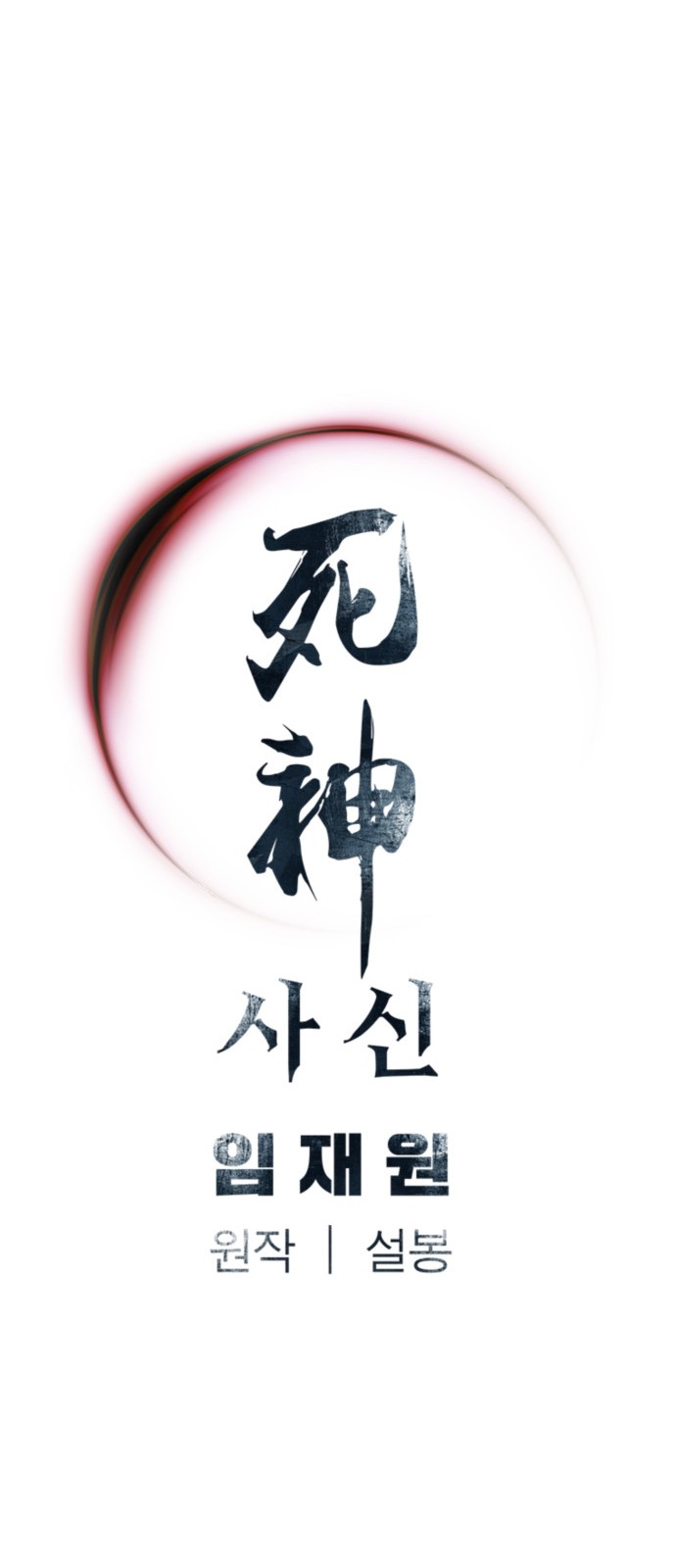 77 페이지